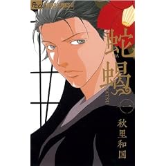 ��噄�DAKATSU�� 1 (�t�����[�R�~�b�N�X�A���t�@)