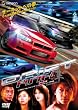 �h���t�g4 �� �f���b�N�X�� [DVD]