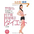 ���e�r�E���Ջ����_�C�G�b�g (PHP�r�W���A�����pBOOKS)