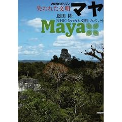 NHK�X�y�V���� ����ꂽ���� �}�� (NHK�X�y�V��������ꂽ����)