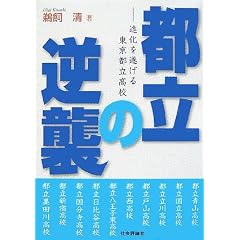 �s���̋t�P�\�i���𐋂��铌���s�����Z