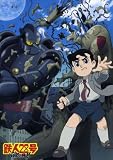 [DVD]粟野史浩 鉄人28号 白昼の残月 DVD 〔REVOLTECH SPECIAL EDITION〕