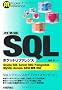 �y������3�Łz SQL�|�P�b�g���t�@�����X (POCKET REFERENCE)