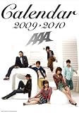 [Book] AAA 2009年カレンダー