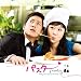 �؍��h���}�u�p�X�^(Pasta)�v�I���W�i���T�E���h�g���b�N(DVD�t)