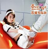 �Ղꂢ��ԁ@�`�͂�񂿂ȁ`(DVD�t)