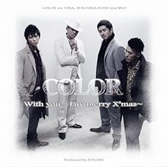 【クリックでお店のこの商品のページへ】With you ～Luv merry X’mas～(DVD付) [Single， CD＋DVD， Maxi]