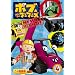 �{�u�Ƃ͂��炭�u�[�u�[�Y NEW�v���W�F�N�g Vol.4 [DVD]