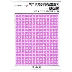 �f�Õ�V�������� ��b�� (��Ô鏑�����V���[�Y)