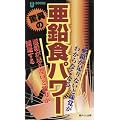 ���ق̈����H�p���[ (U�]books)