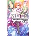 �Ђ��炵�̂Ȃ����� �m�x���A���\���W�[ [DMC NOVELS] (DMC NOVELS)