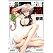 �񐫏b��E�鉹�@5 (�o���u�[�R�~�b�N�X�@DOKI SELECT)