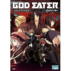 GOD EATER�R�~�b�N�A���\���W�[ (ID�R�~�b�N�X DNA���f�B�A�R�~�b�N�X)