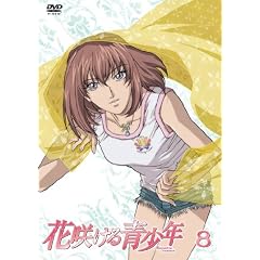 �ԍ炯����NVOL.8 [DVD]
