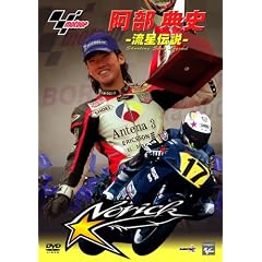 �����T�j -�����`��- Shooting Star Legend [DVD]
