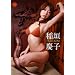 ��_�c�q/FREEDDOM [DVD]