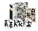 �F�����˂ꂢ����� �y����Łz������萶�Y [DVD]