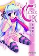 C3�]�V�[�L���[�u�q9�r (�d������)