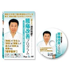 ����a�F�̍��ɉ��P�v���O�����yDVD�z
