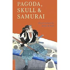 �܏d���A���鐁A�Ђ��j (�p����)�\PAGODA, SKULL & SAMURAI (�^�g���N���V�b�N�X )