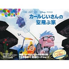 THE ART OF �J�[����������̋��ԉ�