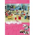 �A�j�G�X�̕l�� [DVD]