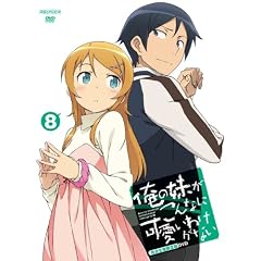 ���̖�������Ȃɉ����킯���Ȃ� 8(���S���Y�����) [DVD]