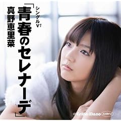 �^��b���؁@�V���O��V�u�t�̃Z���i�[�f�v [DVD]