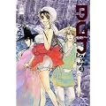 �^���i~Love the Island (3) (WINGS COMICS DX) (�E�B���O�X�E�R�~�b�N�X�E�f���b�N�X)
