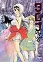 �^���i~Love the Island (3) (WINGS COMICS DX) (�E�B���O�X�E�R�~�b�N�X�E�f���b�N�X)