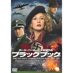 �X�}�C��BEST �u���b�N�u�b�N [DVD]