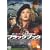 �X�}�C��BEST �u���b�N�u�b�N [DVD]