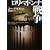 �����E�}�h���i�푈 (�}�K�Ѓ~�X�e���[)