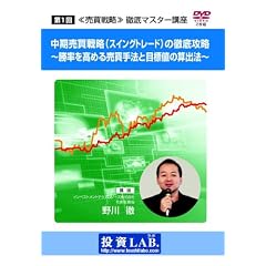 ��� �ODVD�u��1��ᔄ���헪��O��}�X�^�[�u���v [DVD]