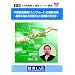 ��� �ODVD�u��1��ᔄ���헪��O��}�X�^�[�u���v [DVD]