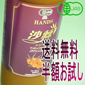 �y�V�K�w���Ҍ���z�y���������������z�y�n���Y�@�T�W�[�z�L�@JAS�F��@�T�W�[�W���[�X�@�����W���[�X900ml