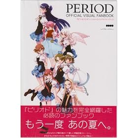 �s���I�h Official Visual Fan Book