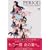 �s���I�h Official Visual Fan Book