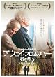 �A�E�F�C�E�t�����E�n�[ �N��z�� <�f���b�N�X��> [DVD]