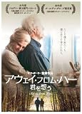 [DVD]ジュリー・クリスティ アウェイ・フロム・ハー 君を想う <デラックス版> [DVD]