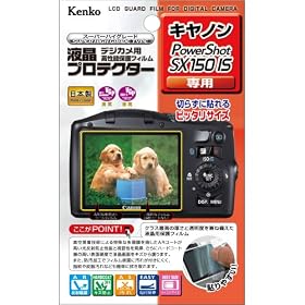 Kenko �f�W�^���J�����p�t���v���e�N�^�[ CANON PowerShot SX150IS���E KLP-CPSSX150IS