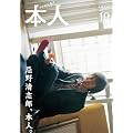 �{�lvol.10