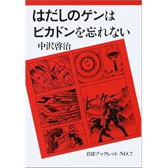 �͂����̃Q���̓s�J�h����Y��Ȃ� (��g�u�b�N���b�g NO. 7)