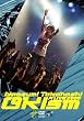 Naozumi Takahashi A�fLIVE2006�uOKism�v [DVD]