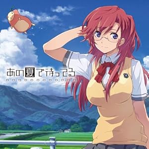 あの夏で待ってる もふもふミニタオル イチカ柄 mofmt nm01