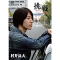 ���� ����Ǒ� [DVD]