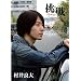 ���� ����Ǒ� [DVD]