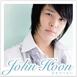 [CD]John-Hoon 君を守りたい(初回限定盤)(DVD付)