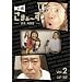 �剉 ���܂�~�� ~�ݒ�@���e��~ vol.2 [DVD]