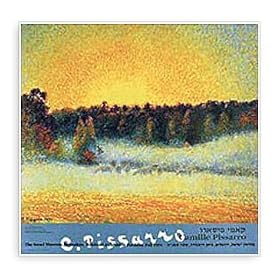 �|�X�^�[ �s�T�� Setting Sun and Fog �z���� �A���~�n�C�O���[�h�t���[���i�S�[���h�j